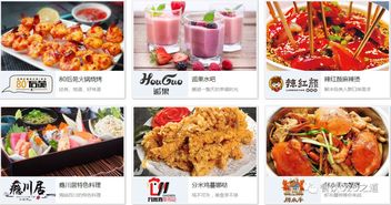 餐飲O2O之道 泛亞餐飲集團(tuán)簽約嘩啦啦，繪就智能化生態(tài)畫(huà)卷