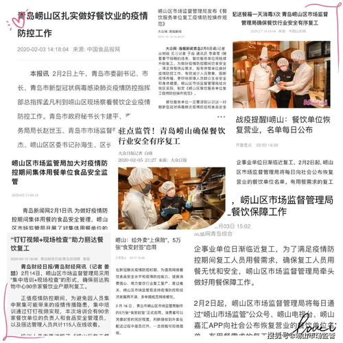 加強餐飲單位監(jiān)管 保障復工企業(yè)食品安全